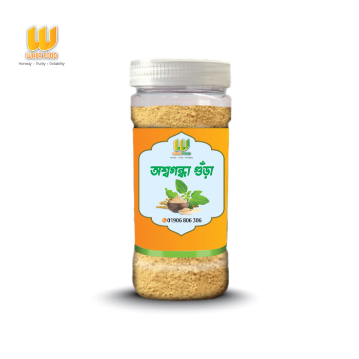 Aushwagondha Powder(অর্শ্বগন্ধা গুড়া)