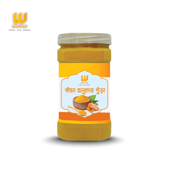 Raw Turmeric (কাঁচা হলুদগুড়া)