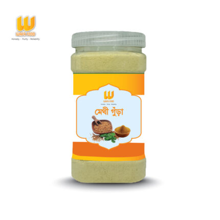 Methi Powder (মেথি গুড়া)